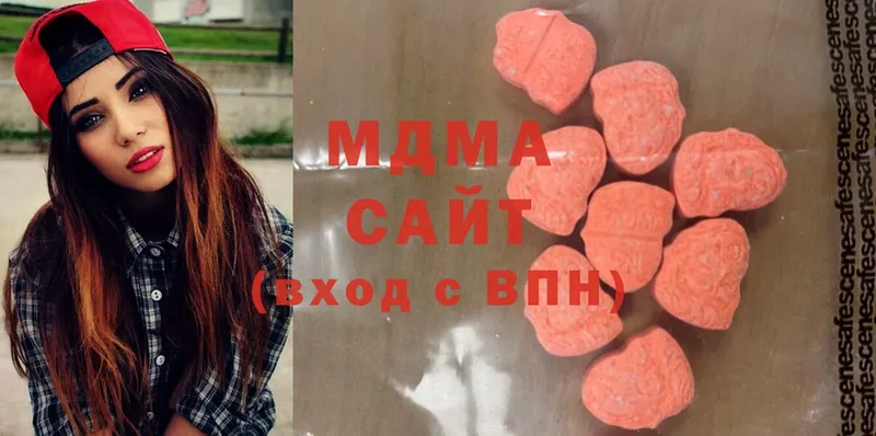 МДМА Molly  Спасск 